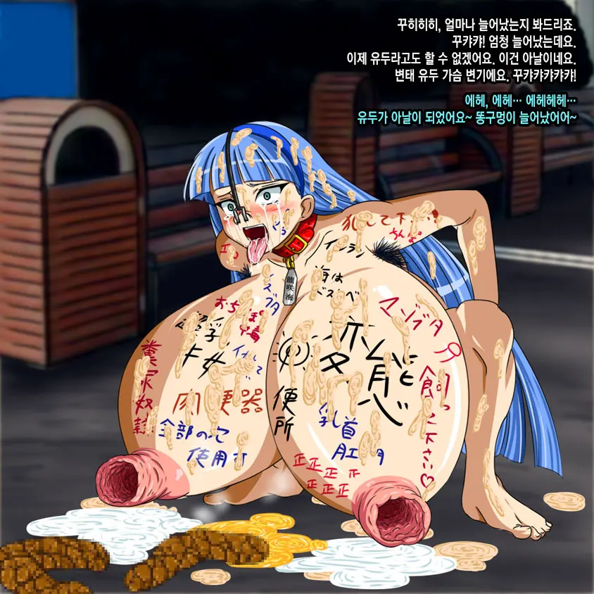 Super Hentai CG Shuu 02 - Kaisui Yokujou